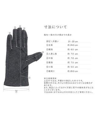 ORuKuBET moist - stella【保湿・抗菌・吸湿発熱・日本製・タッチパネル対応】 グレー