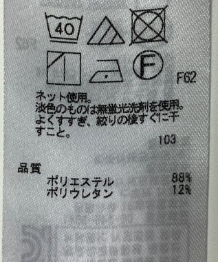 ONWARD Reuse Park 【ICB】カットソー春夏 オフホワイト