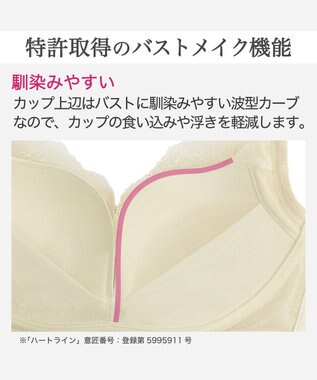 BRADELIS New York 【BRADELIS New York】ノンワイヤーブラ25A2 補正下着 ブラジャー 脇高設計 谷間メイク シャンパンゴールド