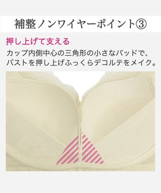 BRADELIS New York 【BRADELIS New York】ノンワイヤーブラ25A2 補正下着 ブラジャー 脇高設計 谷間メイク シャンパンゴールド