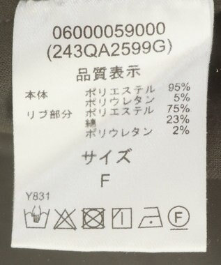 Green Parks ・ｆｕｒｒｙｒａｔｅポンチスエードジョガーパンツ Green