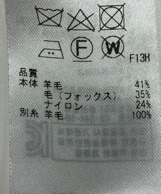 ONWARD Reuse Park 【23区】ニット秋冬 ベージュ