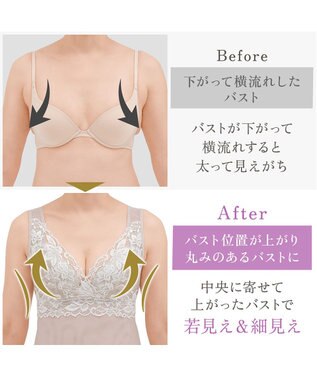 BRADELIS New York 【BRADELIS NewYork peace】ハートフルカップカシュクールブラキャミソール23 新作 パールグレージュ