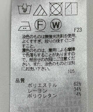 ONWARD Reuse Park 【23区】パンツ春夏 ブラウン