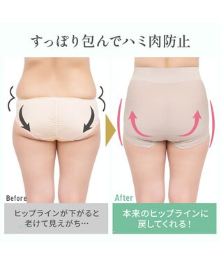 BRADELIS New York 【BRADELIS NewYork peace】シルク混素肌しっとりDailyショーツ26 ブラデリス 補正下着 深め グレージュ