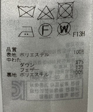 ONWARD Reuse Park 【23区】コート秋冬 ブラウン