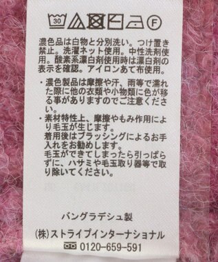 Green Parks ブークレニットプルオーバー Pink