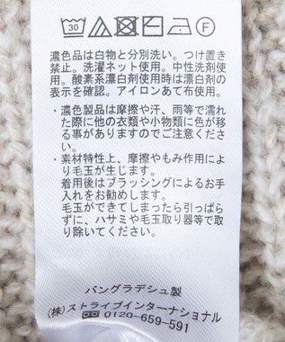 Green Parks Ｍｉｘ配色畦ニットプルオーバー Beige