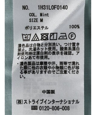 earth music&ecology テーパードパンツ Mint