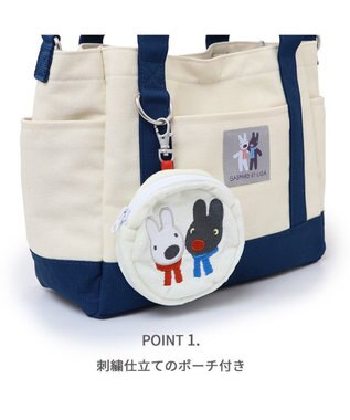 PET PARADISE リサとガスパール ポーチ付き お散歩バッグ ホワイト