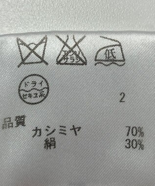 ONWARD Reuse Park 【23区】ニット秋冬 ブラック