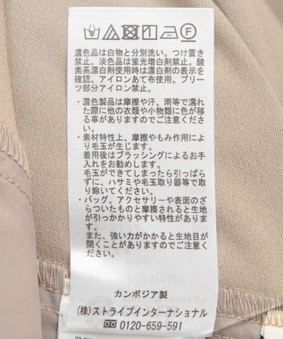 earth music&ecology サイドレースジレンチ Beige