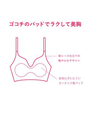WACOAL 【GOCOCi ゴコチ】 ノンワイヤーブラ ブラレット アウターにひびきにくい ホックなし CGG295 /ワコール ピンク