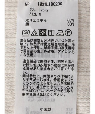 earth music&ecology ホルターネックインナー Ivory