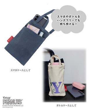 ROOTOTE 8417【スヌーピー】IP.ベビールー2way.ピーナッツ-9Y 01：A