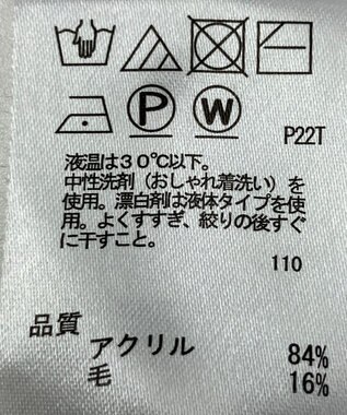 ONWARD Reuse Park 【any FAM】ニット秋冬 ホワイト