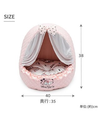 PET PARADISE ディズニー マリー ゆりかごハウス ピンク ライトピンク