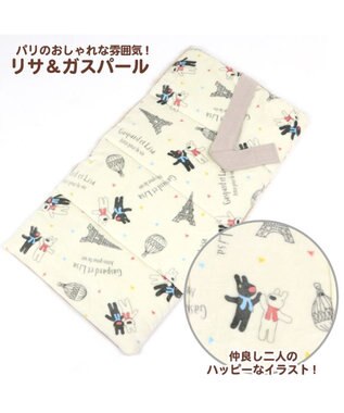 犬 ベッド おしゃれ 遠赤外線 リサとガスパール ロールマット 90 45cm 気球柄 暖かい あったか 保温 防寒 防寒対策 もこもこ ふわふわ 介護 おしゃれ かわいい ネット限定 Pet Paradise ファッション通販 公式通販 オンワード クローゼット