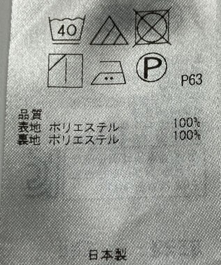 ONWARD Reuse Park 【組曲】スカート秋冬 ネイビー