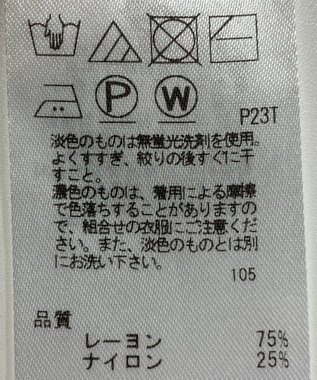 ONWARD Reuse Park 【組曲】ニット春夏 ピンク