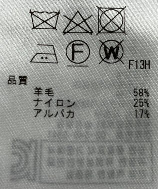 ONWARD Reuse Park 【23区】ニット秋冬 ブルー