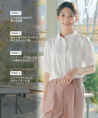 Tiaclasse L 【新色追加】パフスリーブシャツブラウス オフホワイト