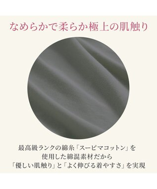 BRADELIS New York 【Yukine inc. 】ゆきねえ365綿混モアらくヒップアップレギンス25 シャドーグレー