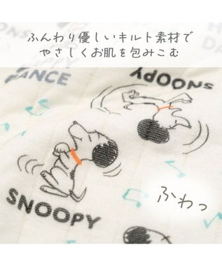 PET PARADISE スヌーピー ふわりとキルトベスト 《５０ｓ》 超小型犬 小型犬 オフホワイト