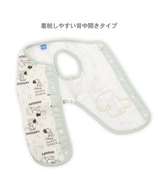 PET PARADISE スヌーピー ふわりとキルトベスト 《５０ｓ》 超小型犬 小型犬 オフホワイト