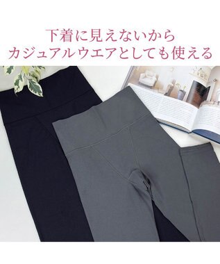 BRADELIS New York 【Yukine inc. 】ゆきねえ365綿混モアらくヒップアップレギンス25 シャドーグレー