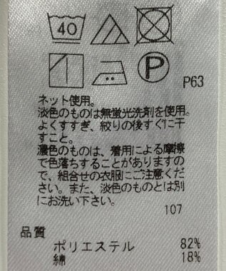ONWARD Reuse Park 【23区】カットソー春夏 ネイビー