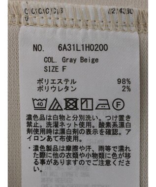 Green Parks ジレにもなる３ＷＡＹジャンパースカート Gray Beige