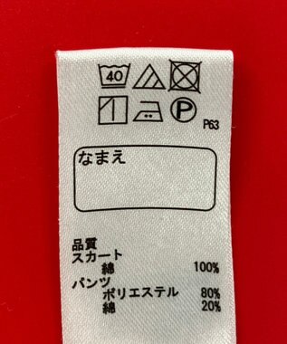 ONWARD Reuse Park スタッフおすすめ！KIDSコーデ商品/サイズ140【any FAM】パンツ春夏×パンツ春夏×パンツ春夏 その他