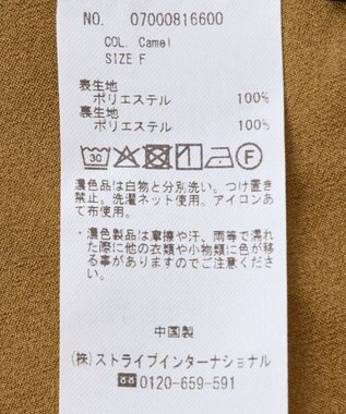 YECCA VECCA シャイニーオーバーキャミ Camel