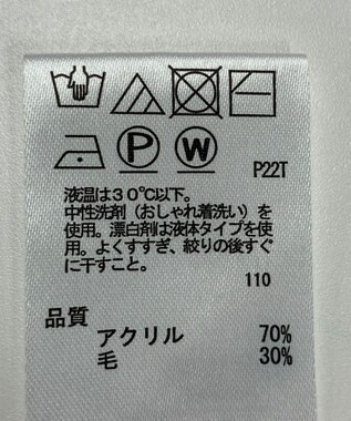 ONWARD Reuse Park 【any SiS】ニット秋冬 パープル