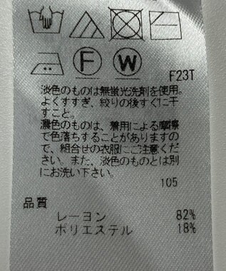 ONWARD Reuse Park 【23区】ニット春夏 ホワイト