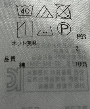 ONWARD Reuse Park 【23区】カットソー春夏 ブラック