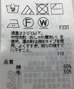 ONWARD Reuse Park 【23区】パンツ秋冬 ベージュ