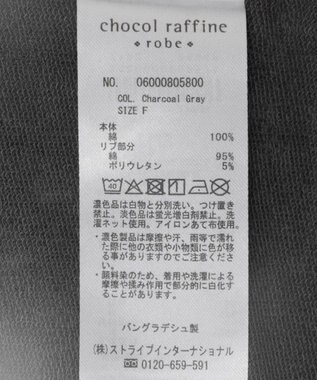 Green Parks ピグメントロゴ刺繍裏毛プルオーバー Charcoal Gray