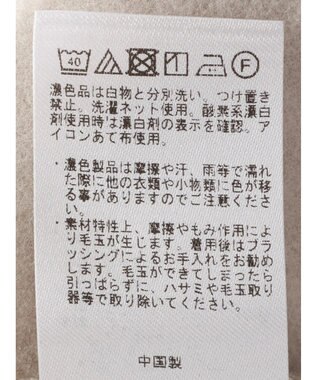 CRAFT STANDARD BOUTIQUE ニットフリースＶネックカーディガン Ivory