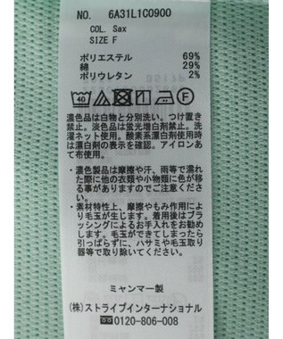 Green Parks リップル袖タックボリュームプルオーバー Sax