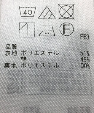 ONWARD Reuse Park 【組曲】スカート春夏 ブルー