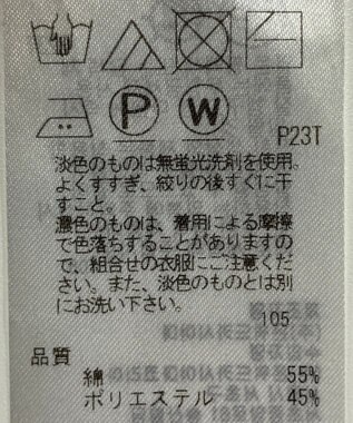 ONWARD Reuse Park 【自由区】ニット春夏 ブラック