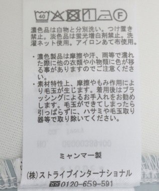 Green Parks ナイロンドッキングポンチラインプルオーバー Ivory