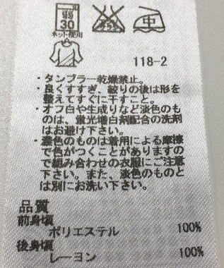 ONWARD Reuse Park 【ICB】カットソー秋冬 ブラック