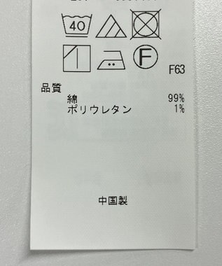 ONWARD Reuse Park 【23区】パンツ春夏 ホワイト