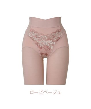 BRADELIS New York 【BRADELIS NewYork peace】綿混フィットレースガードル お尻と太ももの境目をしっかり作る補整ガードル ローズベージュ