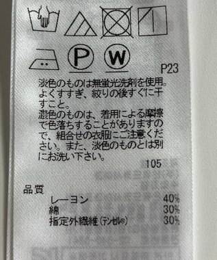ONWARD Reuse Park 【23区】カットソー春夏 グリーン