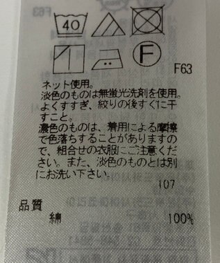 ONWARD Reuse Park 【23区】カットソー春夏 ブラック