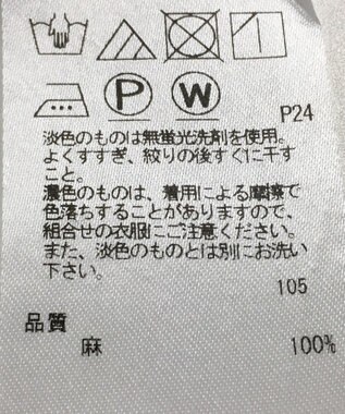 ONWARD Reuse Park 【23区】ブラウス春夏 ブルー